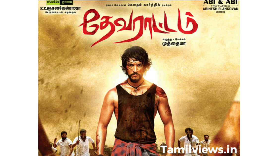Tamil Hd Movies Download